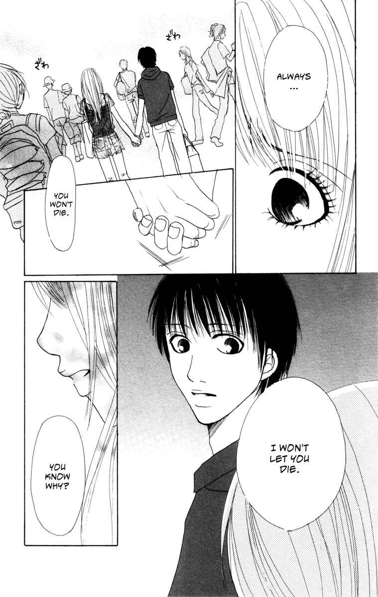 Page 42 Chapter 5 Deep Love - Ayu no Monogatari