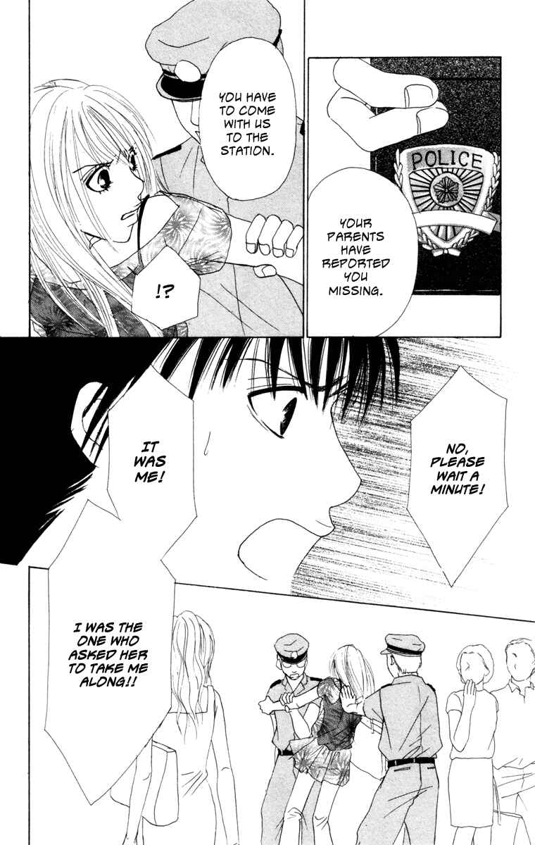 Page 45 Chapter 5 Deep Love - Ayu no Monogatari