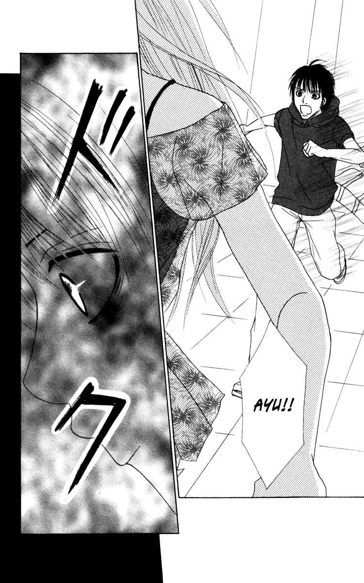 Page 47 Chapter 5 Deep Love - Ayu no Monogatari
