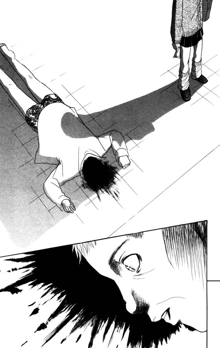 Page 12 Chapter 2 Deep Love - Ayu no Monogatari