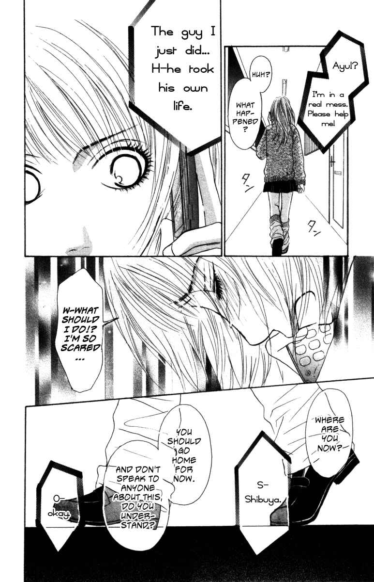 Page 15 Chapter 2 Deep Love - Ayu no Monogatari