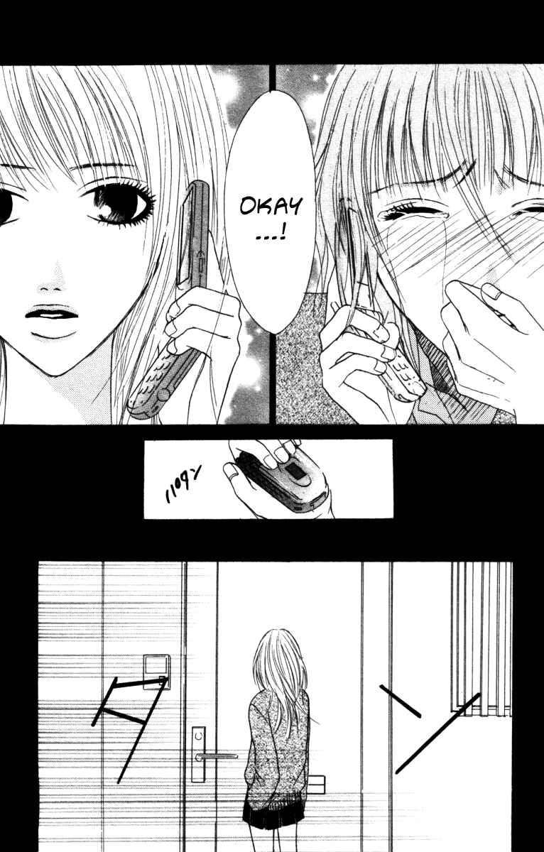 Page 16 Chapter 2 Deep Love - Ayu no Monogatari
