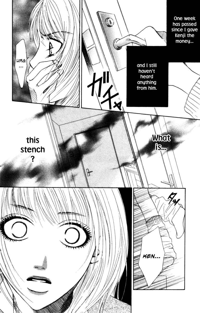 Page 17 Chapter 2 Deep Love - Ayu no Monogatari