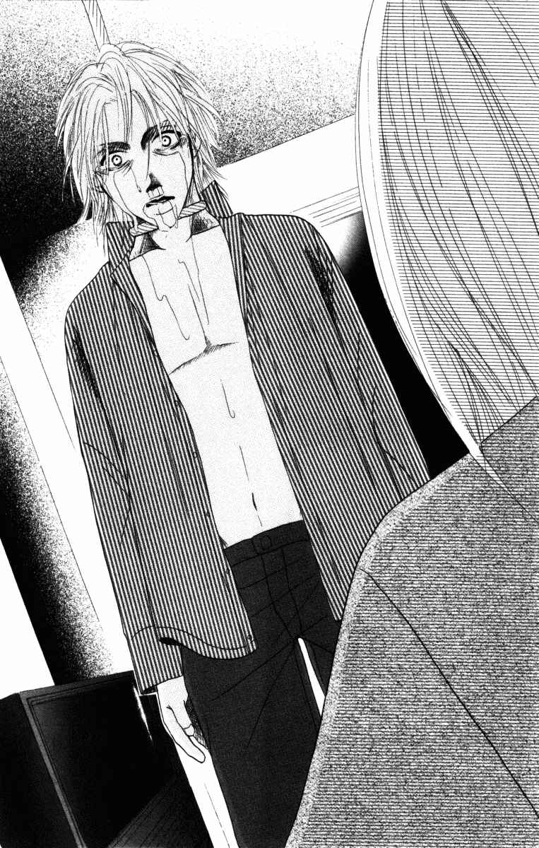 Page 18 Chapter 2 Deep Love - Ayu no Monogatari