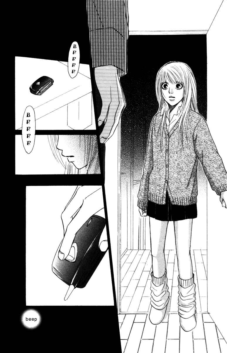 Page 19 Chapter 2 Deep Love - Ayu no Monogatari