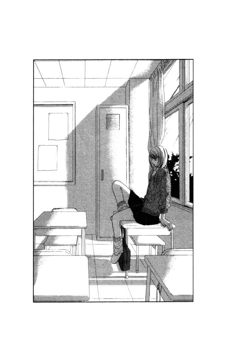 Page 2 Chapter 2 Deep Love - Ayu no Monogatari