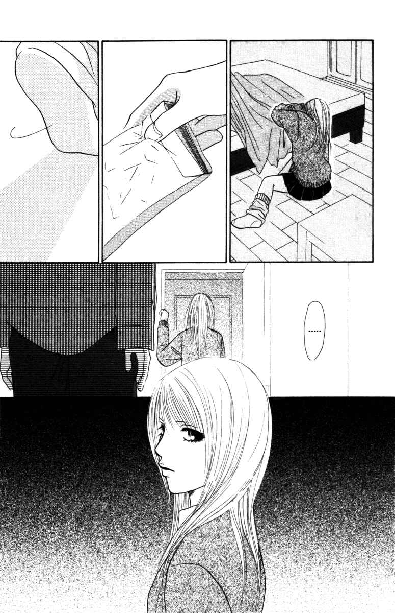 Page 22 Chapter 2 Deep Love - Ayu no Monogatari