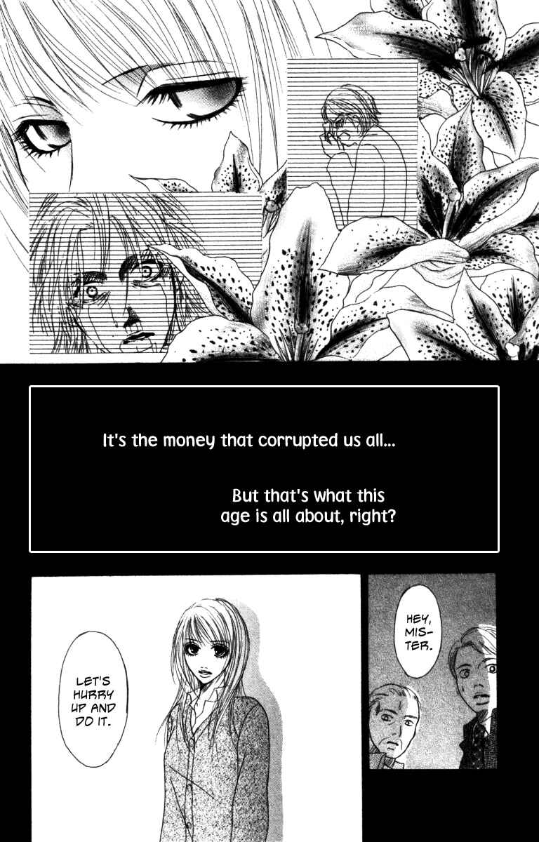 Page 27 Chapter 2 Deep Love - Ayu no Monogatari