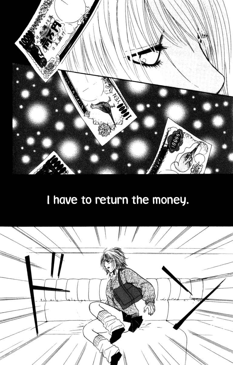 Page 29 Chapter 2 Deep Love - Ayu no Monogatari