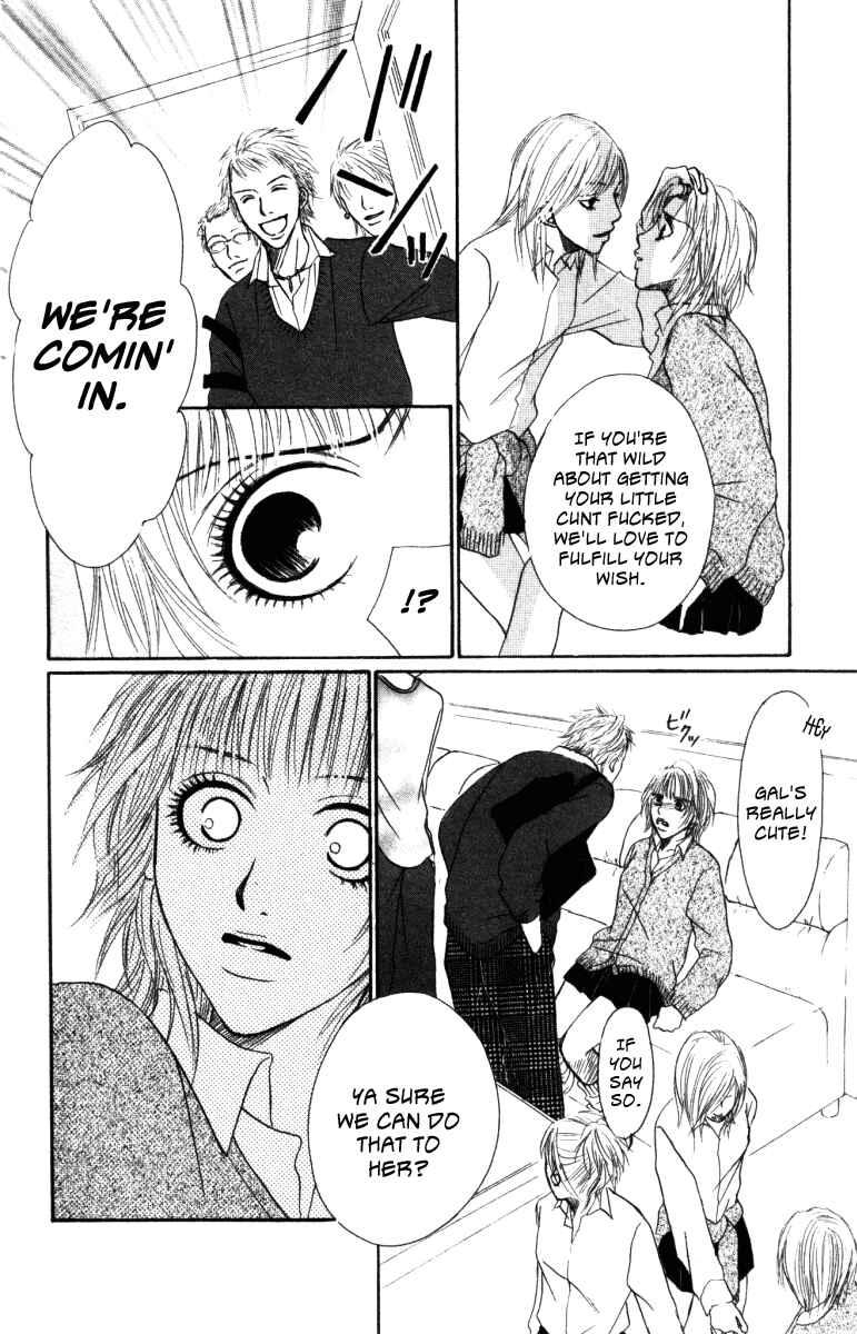 Page 31 Chapter 2 Deep Love - Ayu no Monogatari