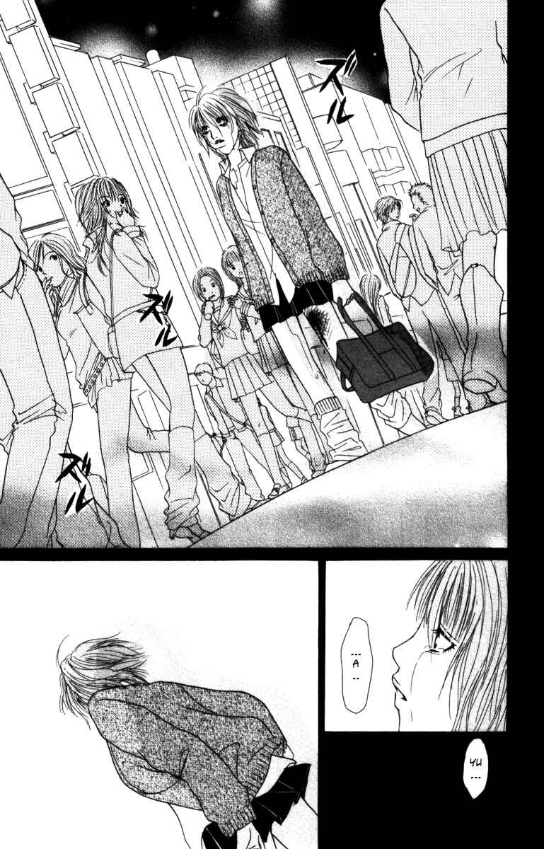 Page 38 Chapter 2 Deep Love - Ayu no Monogatari