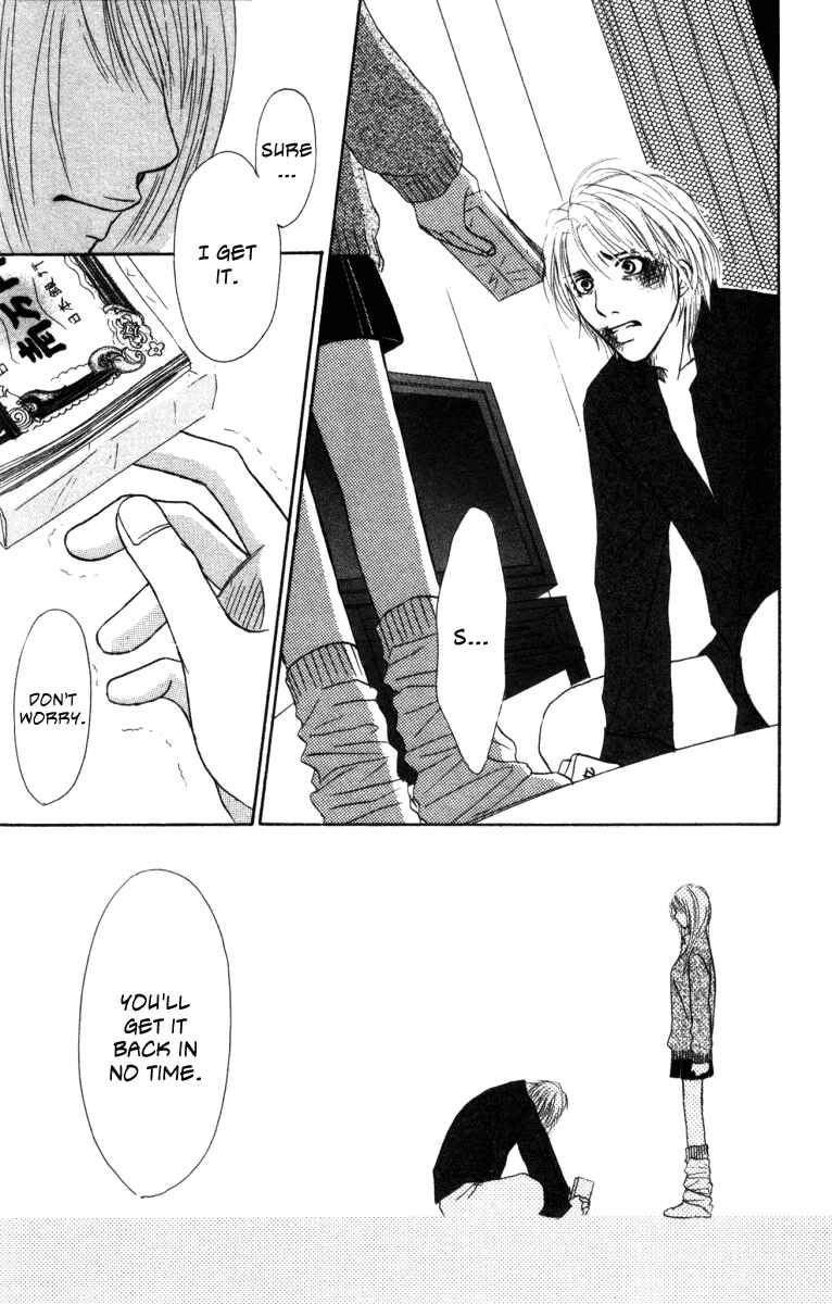 Page 4 Chapter 2 Deep Love - Ayu no Monogatari