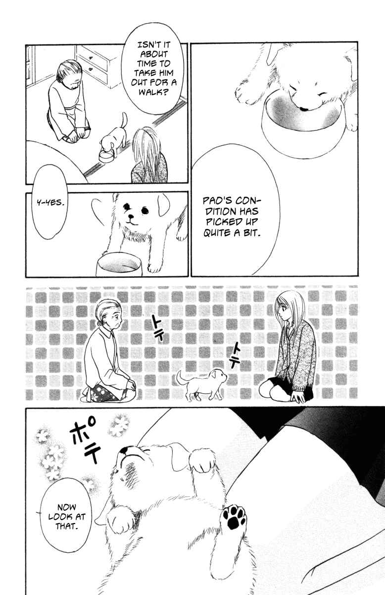 Page 5 Chapter 2 Deep Love - Ayu no Monogatari