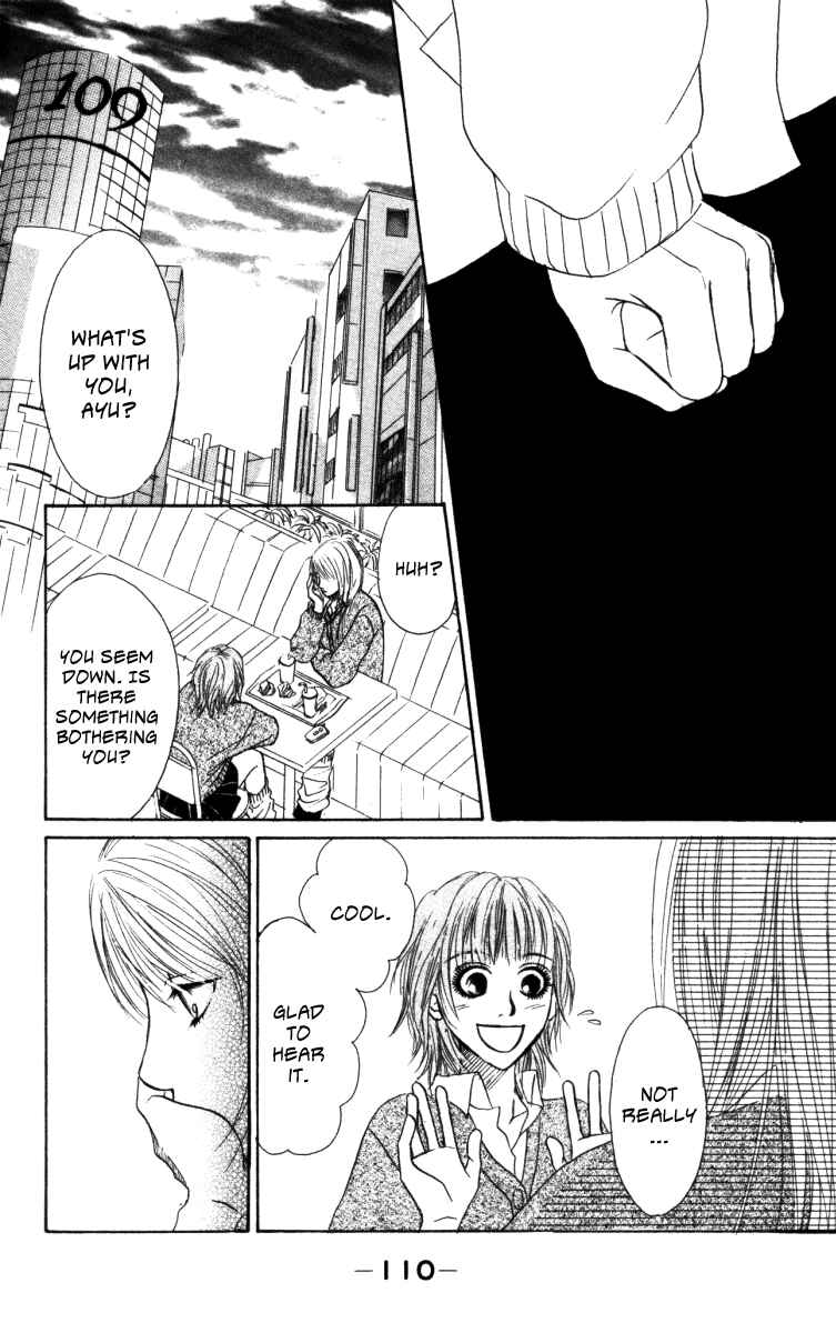 Page 7 Chapter 2 Deep Love - Ayu no Monogatari