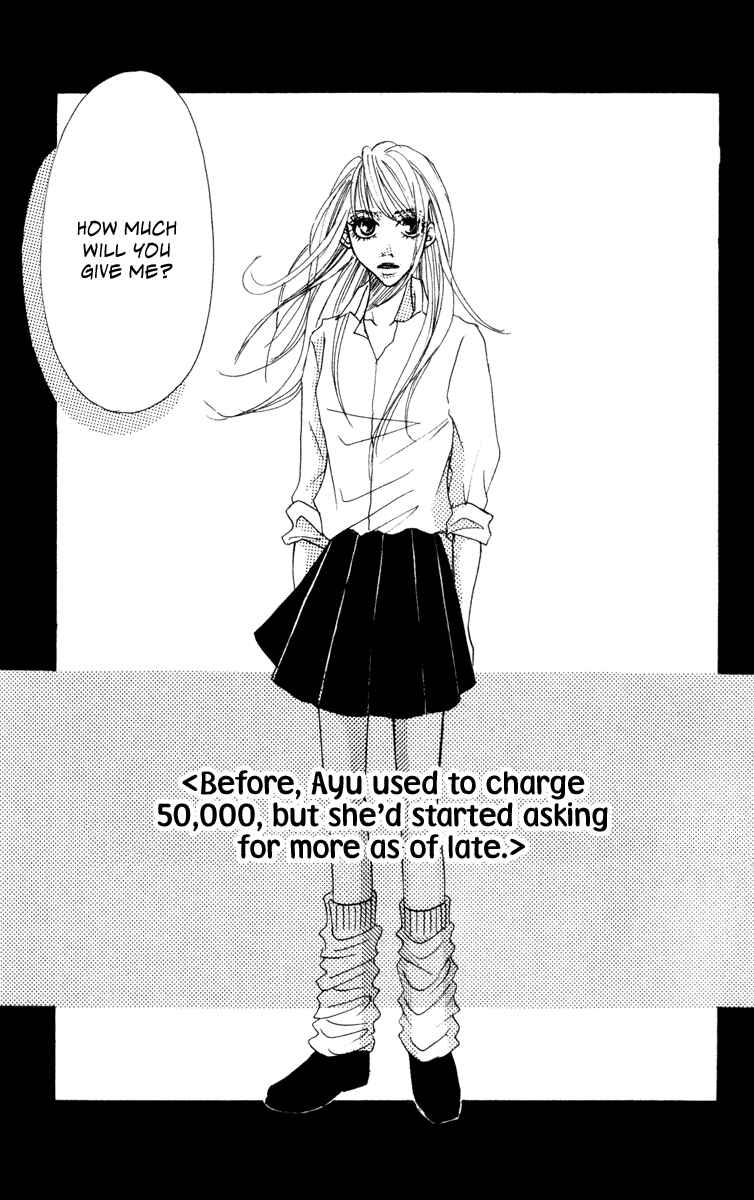 Page 12 Chapter 7 Deep Love - Ayu no Monogatari
