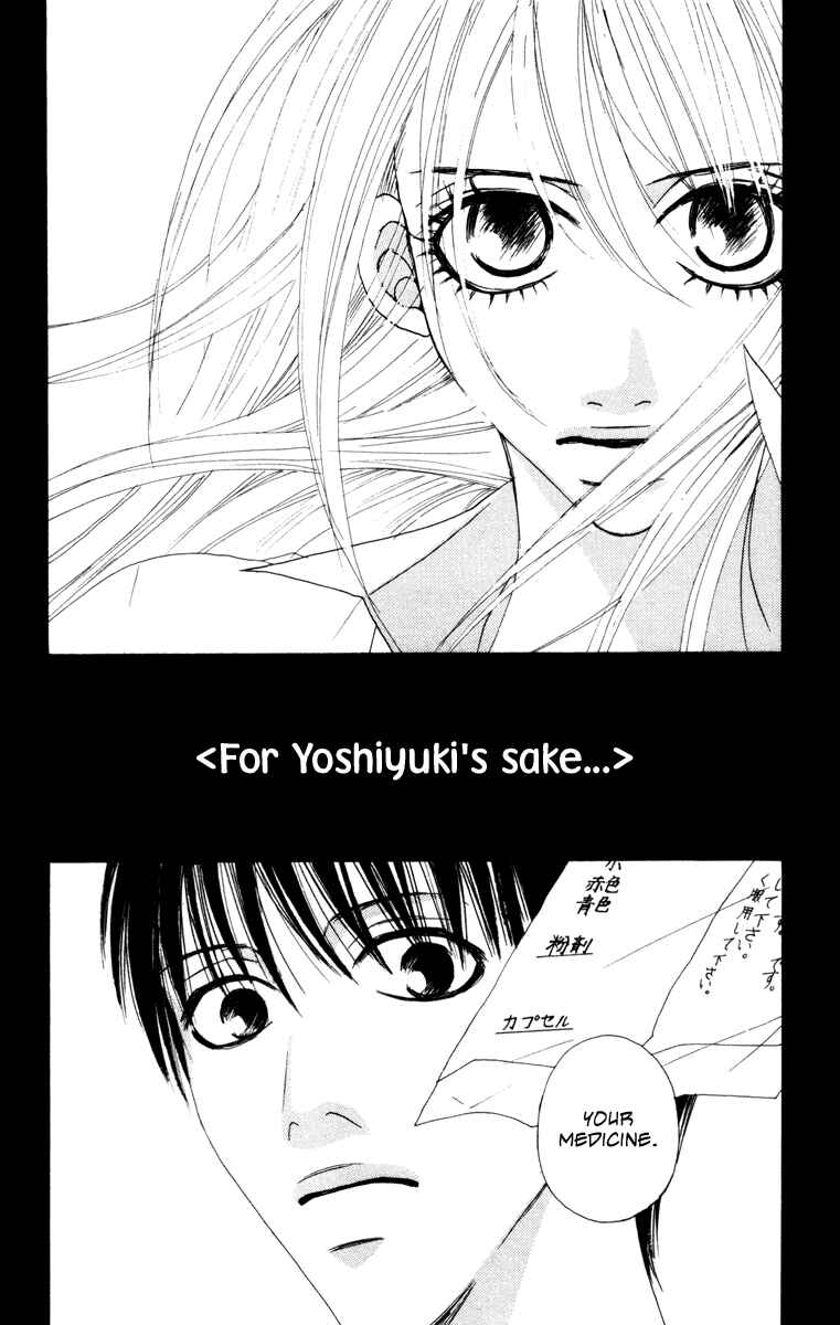 Page 13 Chapter 7 Deep Love - Ayu no Monogatari