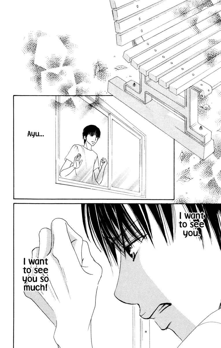 Page 17 Chapter 7 Deep Love - Ayu no Monogatari