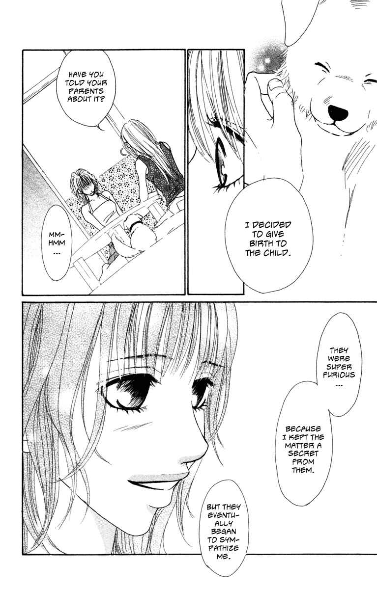 Page 23 Chapter 7 Deep Love - Ayu no Monogatari