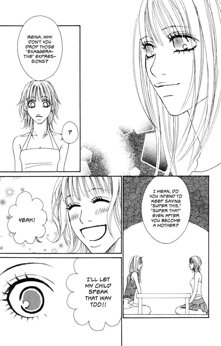 Page 24 Chapter 7 Deep Love - Ayu no Monogatari