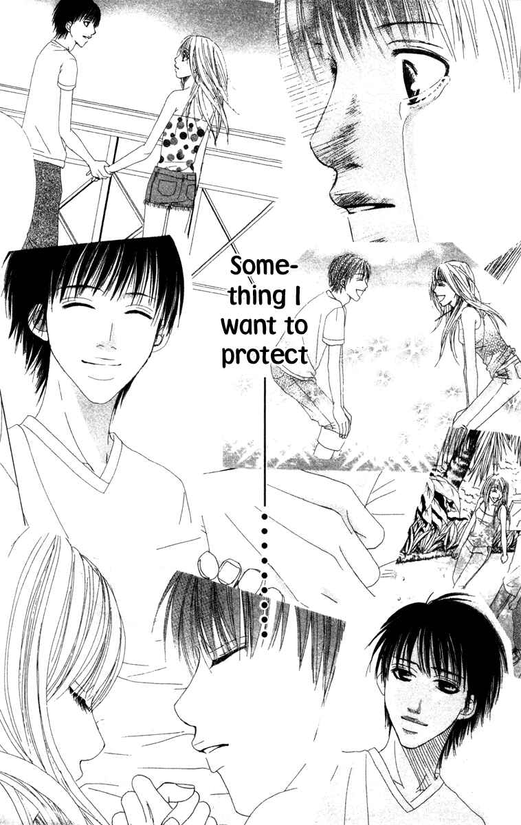 Page 27 Chapter 7 Deep Love - Ayu no Monogatari