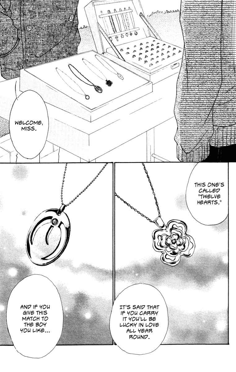 Page 38 Chapter 7 Deep Love - Ayu no Monogatari