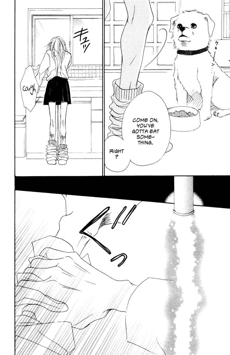 Page 41 Chapter 7 Deep Love - Ayu no Monogatari