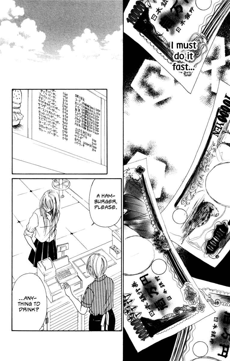 Page 5 Chapter 7 Deep Love - Ayu no Monogatari