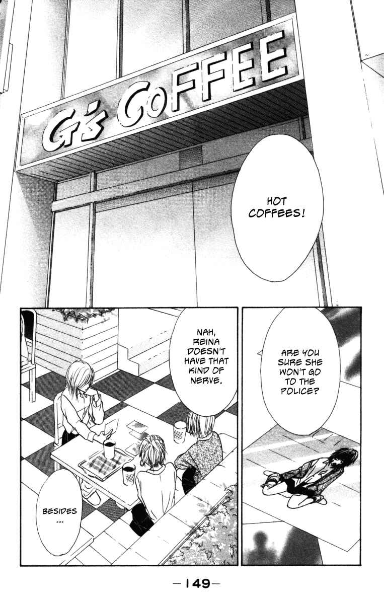 Page 1 Chapter 3 Deep Love - Ayu no Monogatari