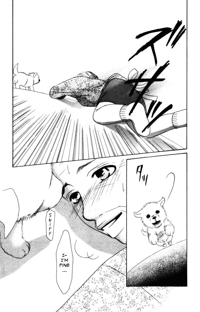 Page 13 Chapter 3 Deep Love - Ayu no Monogatari