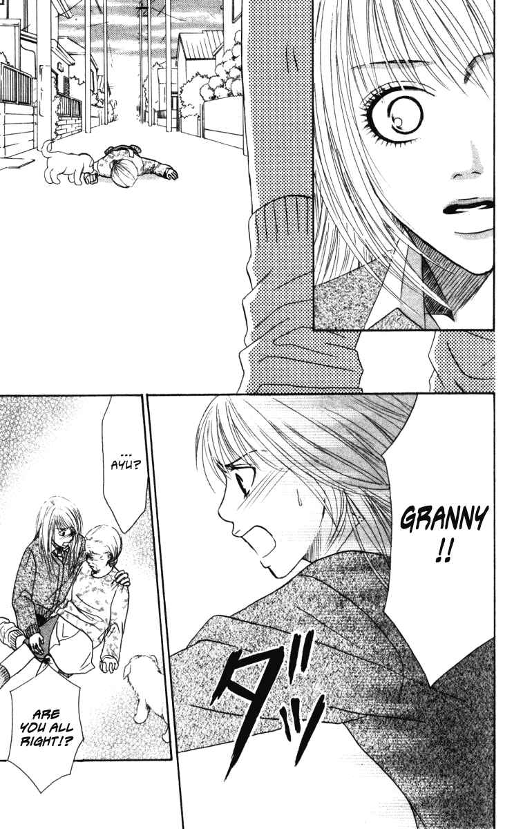Page 17 Chapter 3 Deep Love - Ayu no Monogatari