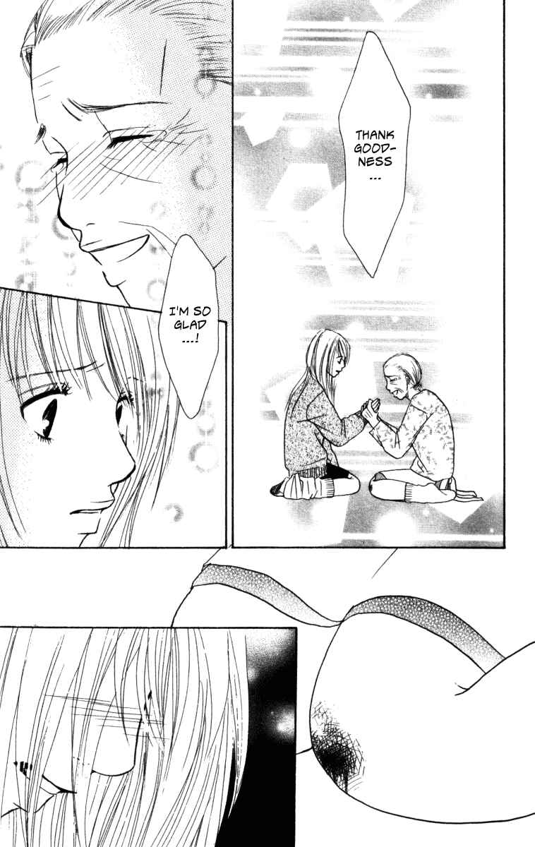 Page 19 Chapter 3 Deep Love - Ayu no Monogatari