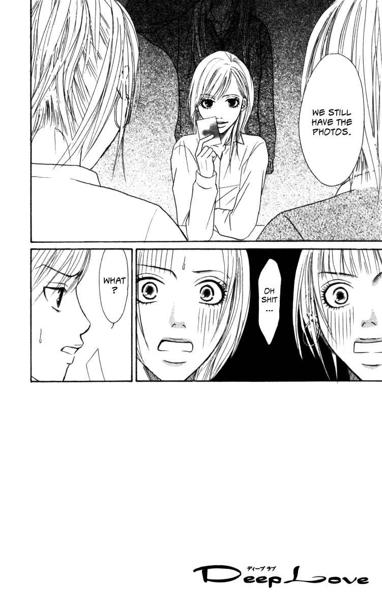 Page 2 Chapter 3 Deep Love - Ayu no Monogatari