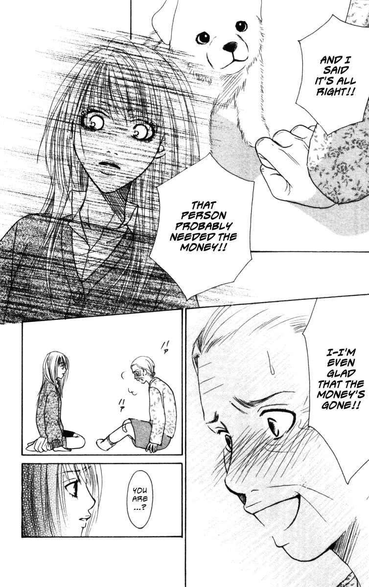 Page 22 Chapter 3 Deep Love - Ayu no Monogatari