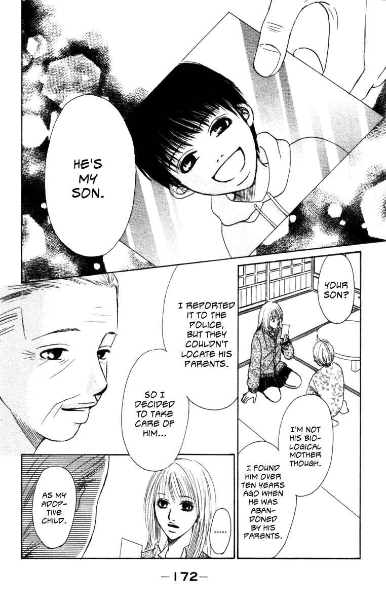 Page 24 Chapter 3 Deep Love - Ayu no Monogatari