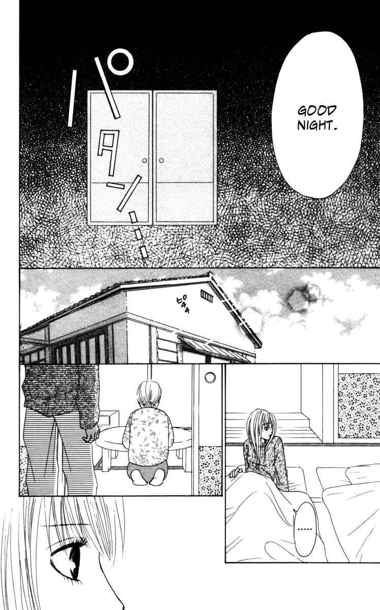 Page 32 Chapter 3 Deep Love - Ayu no Monogatari