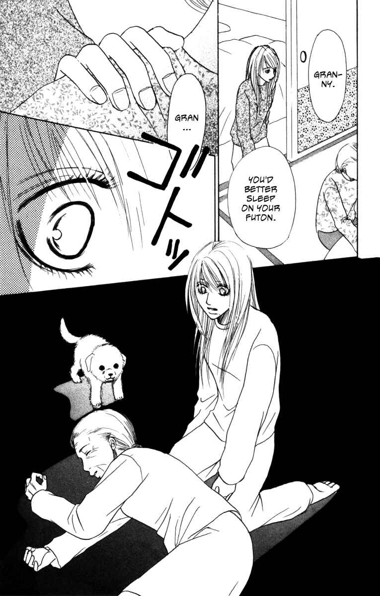 Page 33 Chapter 3 Deep Love - Ayu no Monogatari