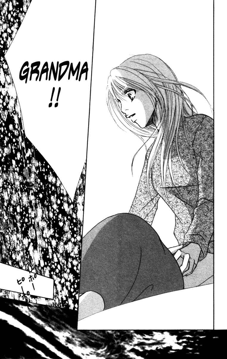 Page 35 Chapter 3 Deep Love - Ayu no Monogatari