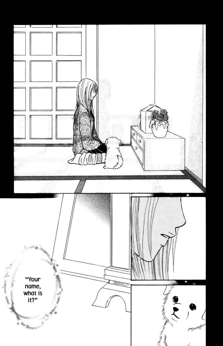 Page 36 Chapter 3 Deep Love - Ayu no Monogatari