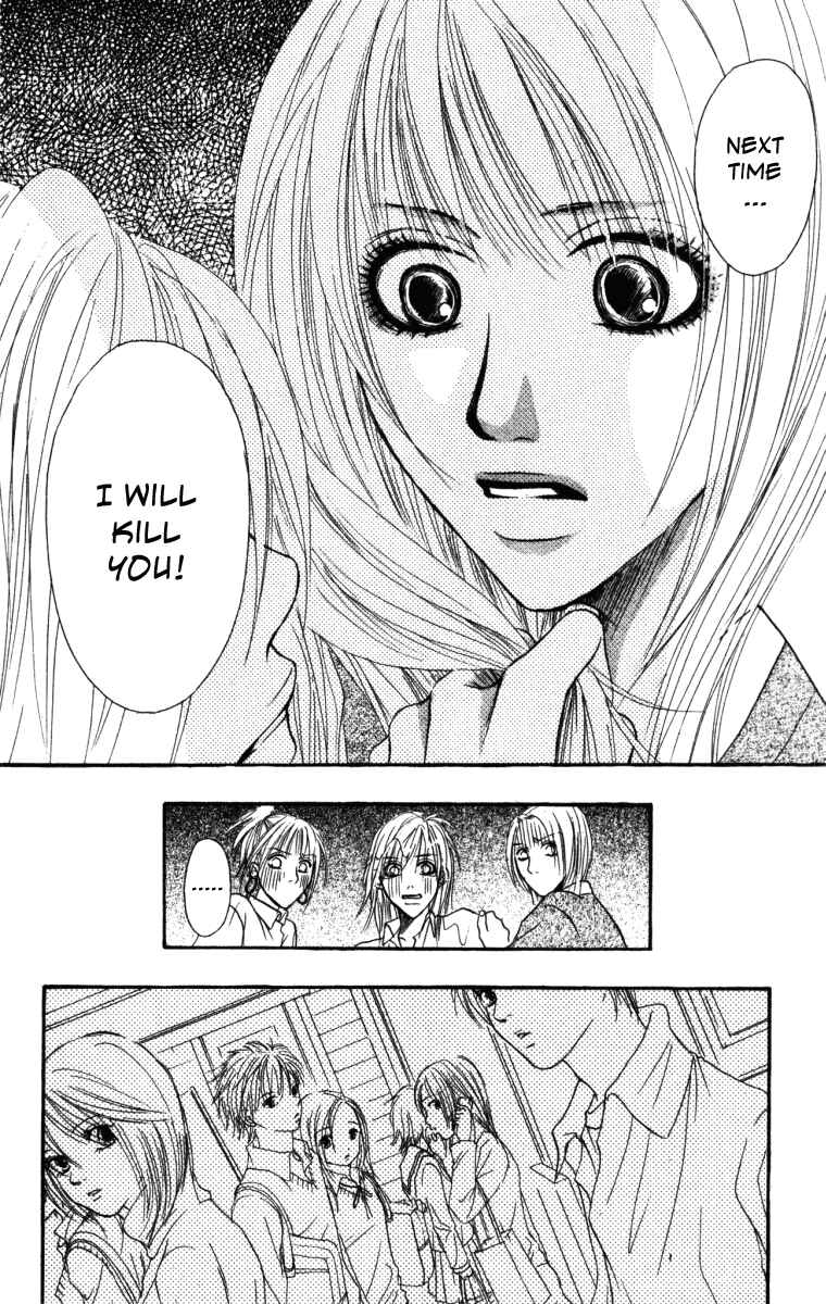 Page 6 Chapter 3 Deep Love - Ayu no Monogatari