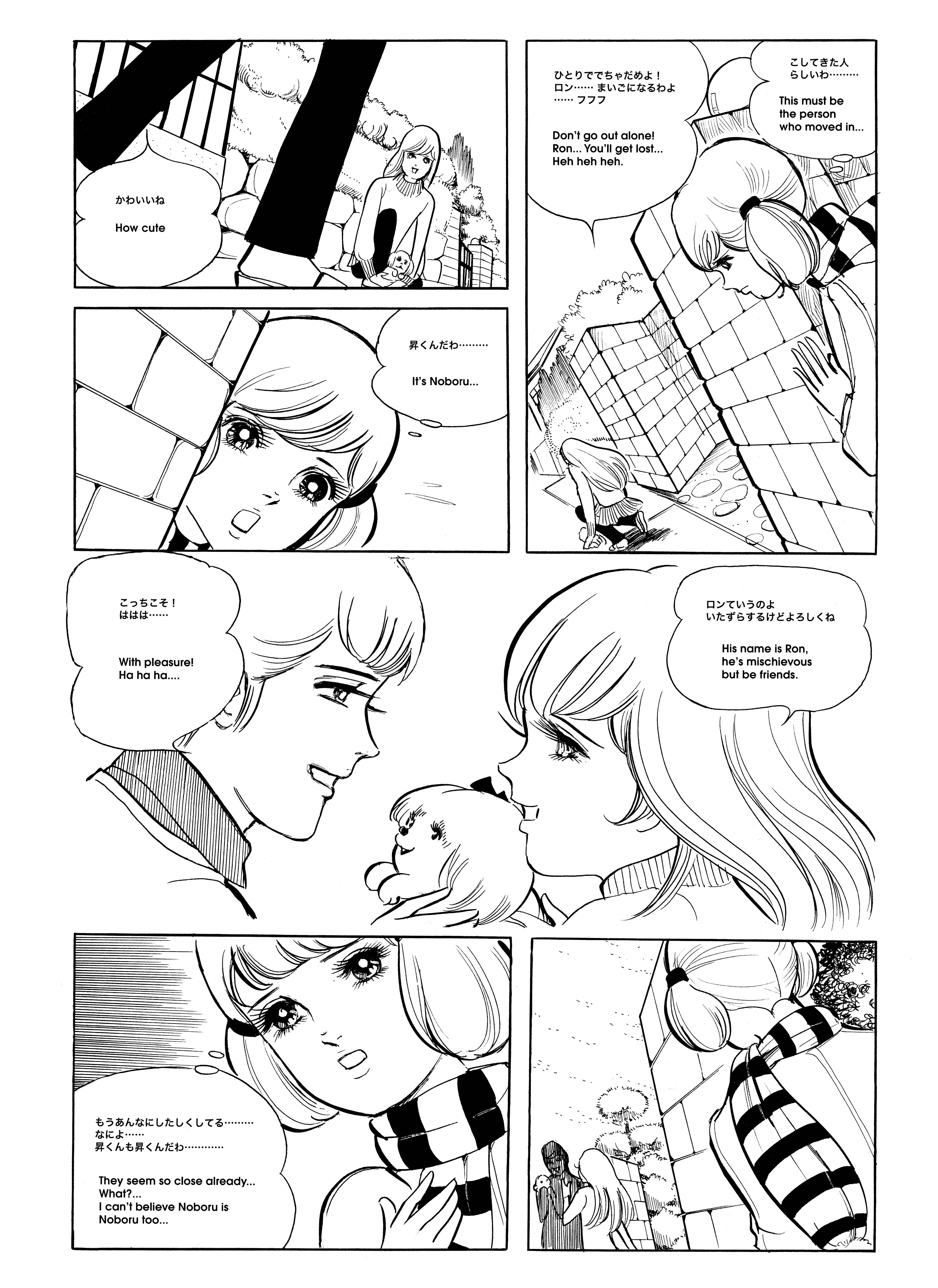Page 11 Chapter Unknown_641b Another Me