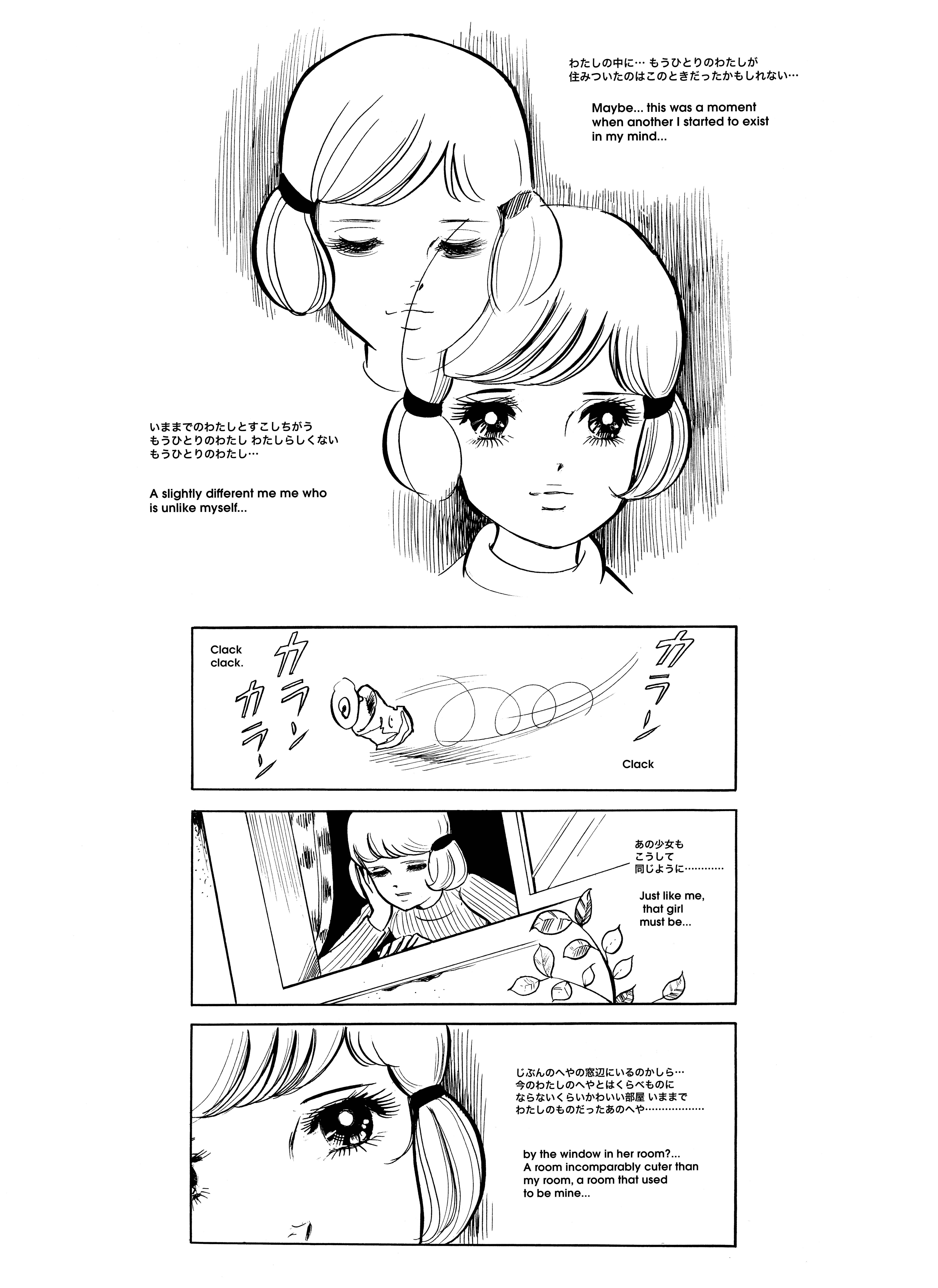 Page 12 Chapter Unknown_641b Another Me