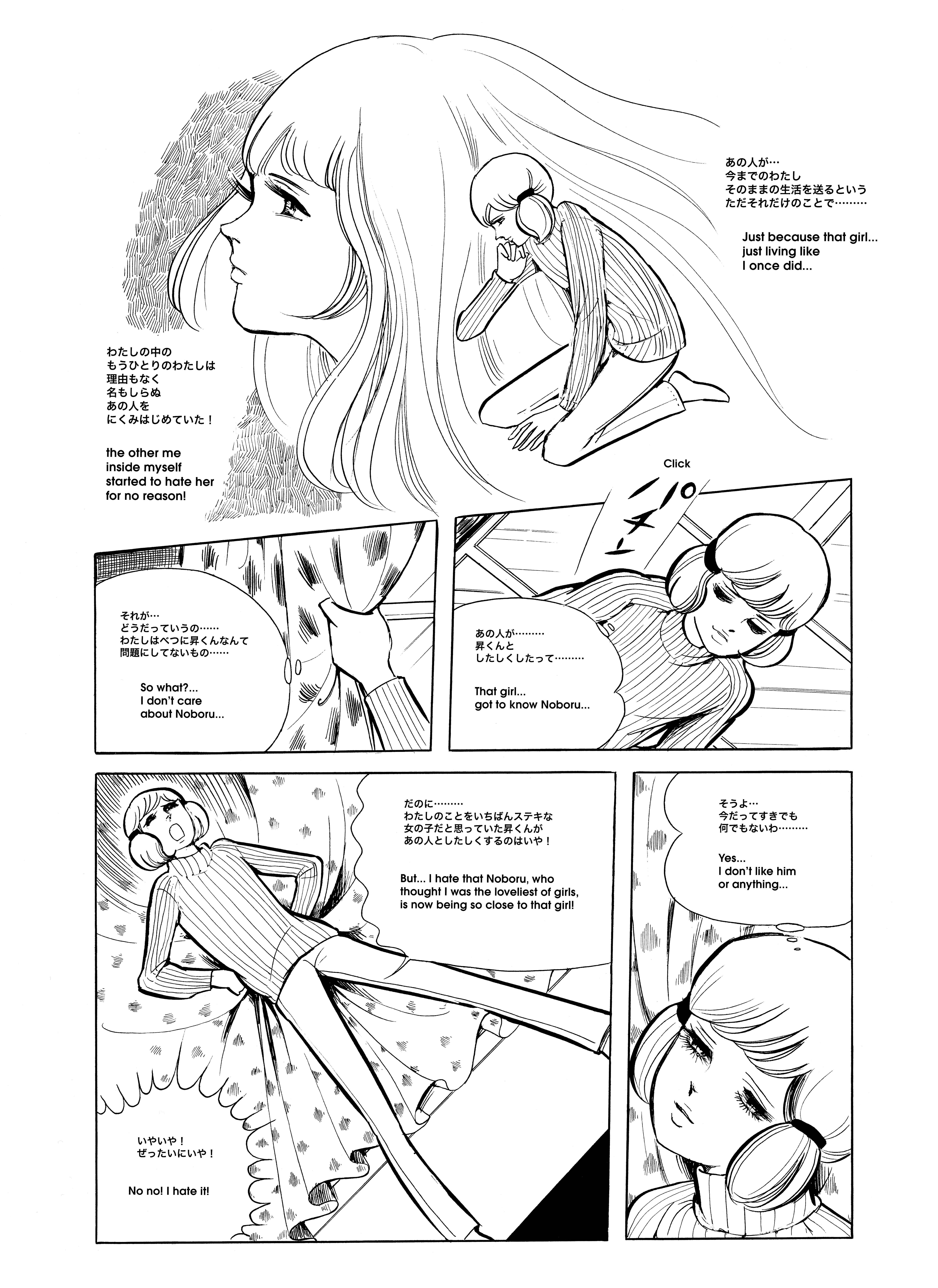 Page 13 Chapter Unknown_641b Another Me