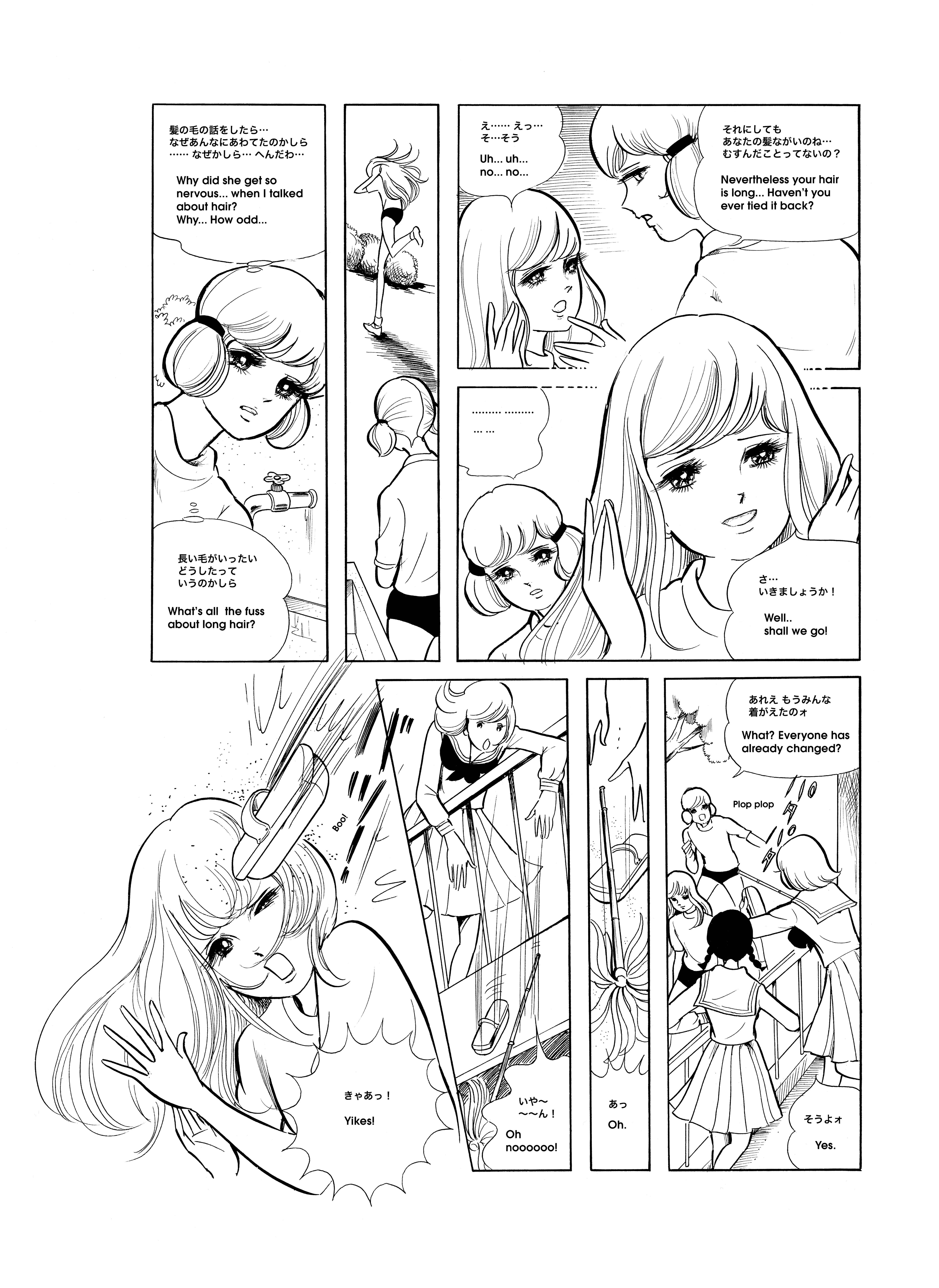 Page 21 Chapter Unknown_641b Another Me