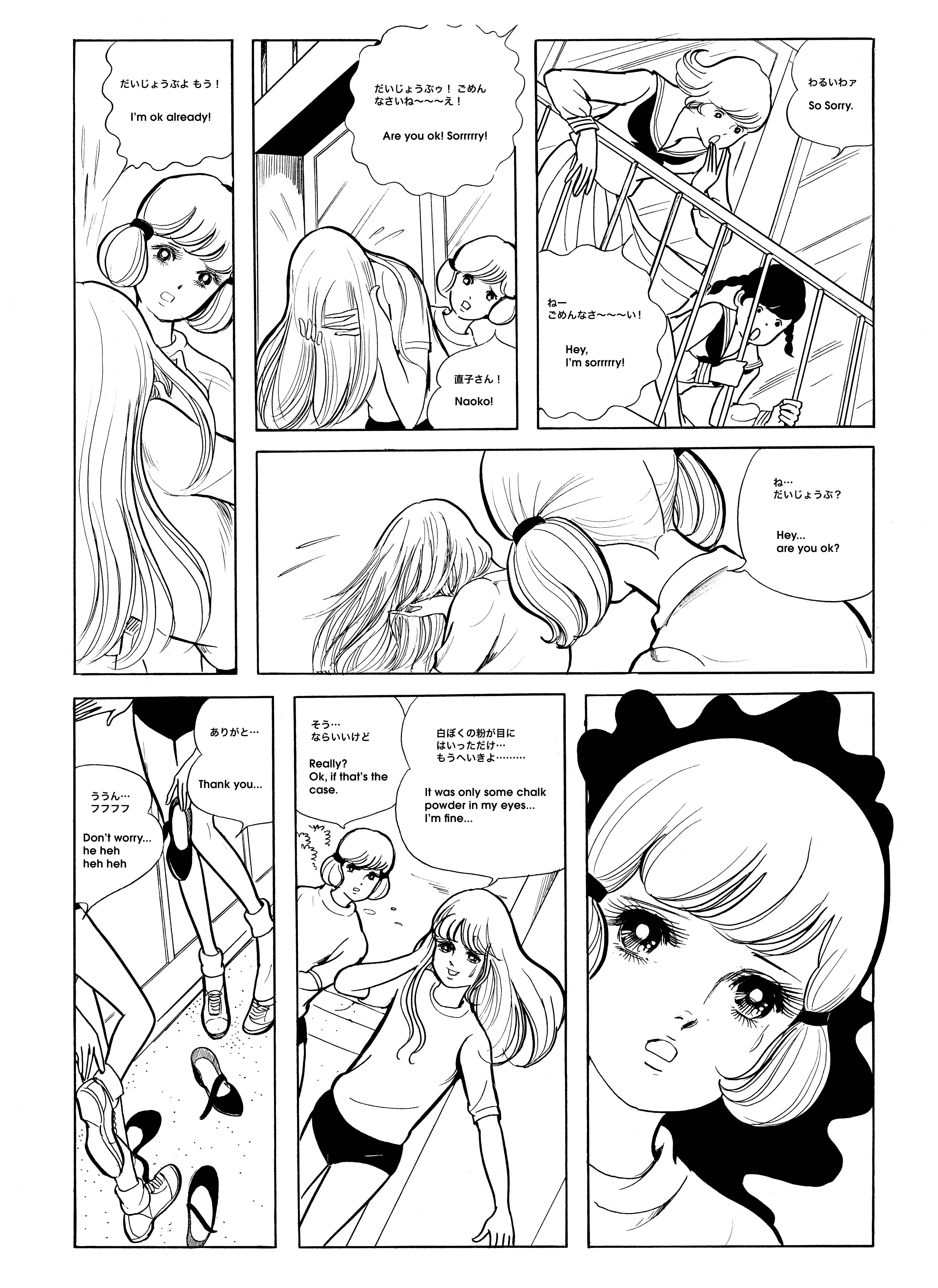 Page 22 Chapter Unknown_641b Another Me