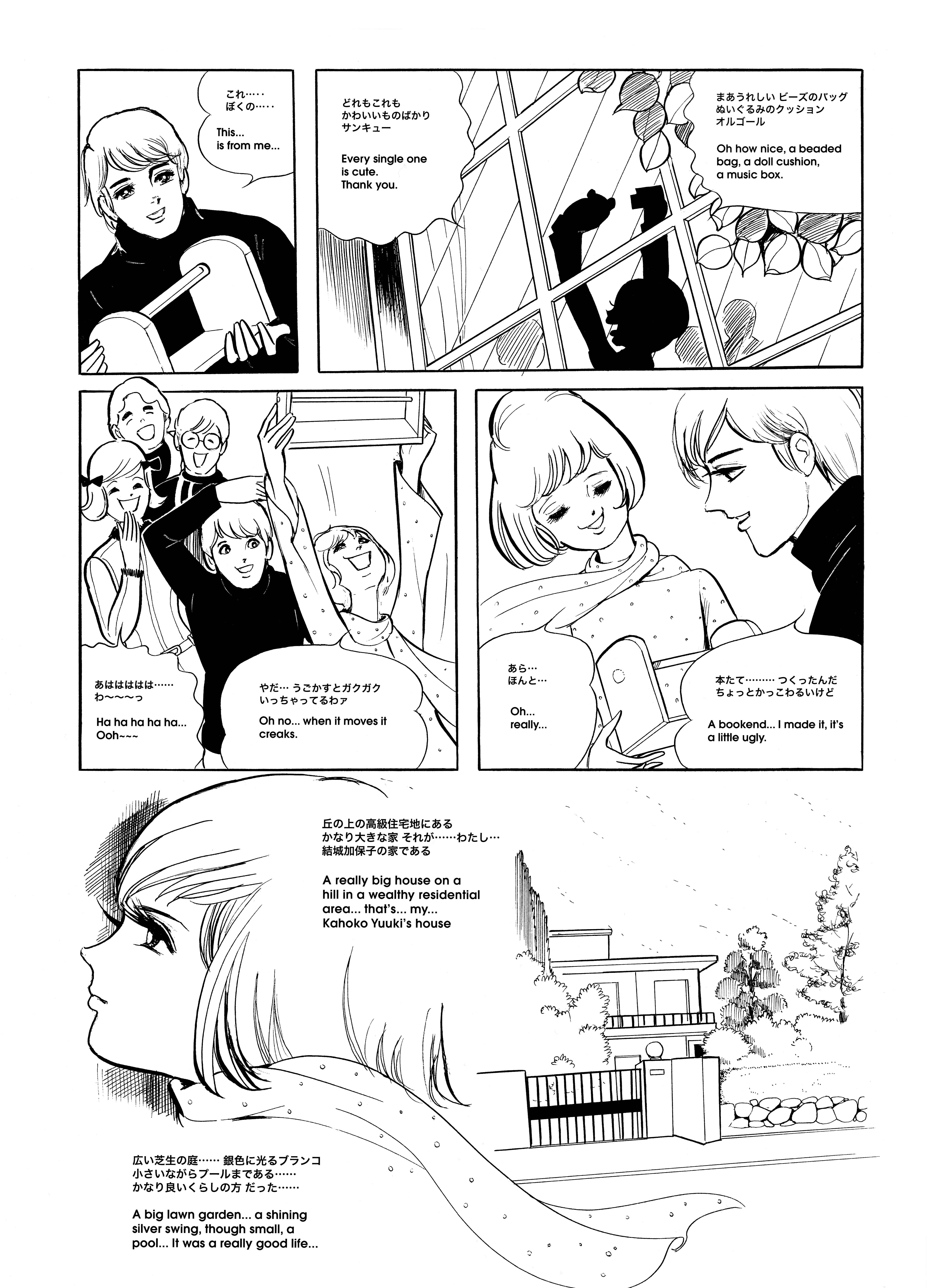 Page 6 Chapter Unknown_641b Another Me