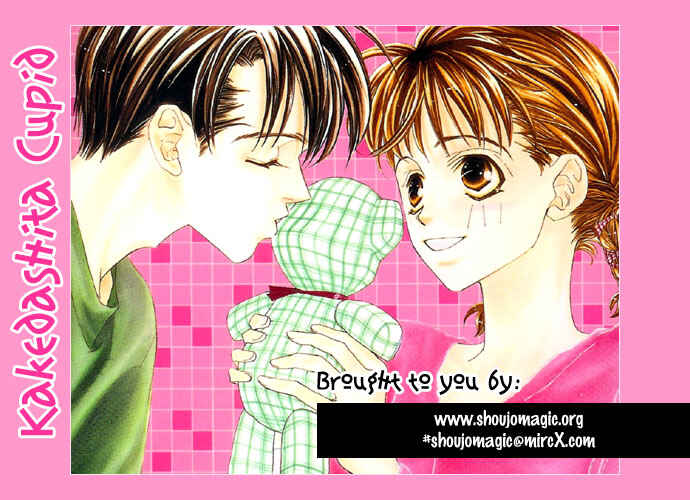 Page 1 Chapter 6 Kakedashita Cupid