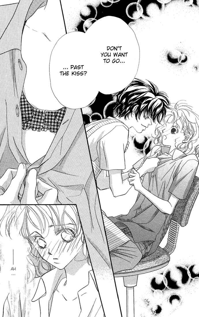 Page 17 Chapter 6 Kakedashita Cupid