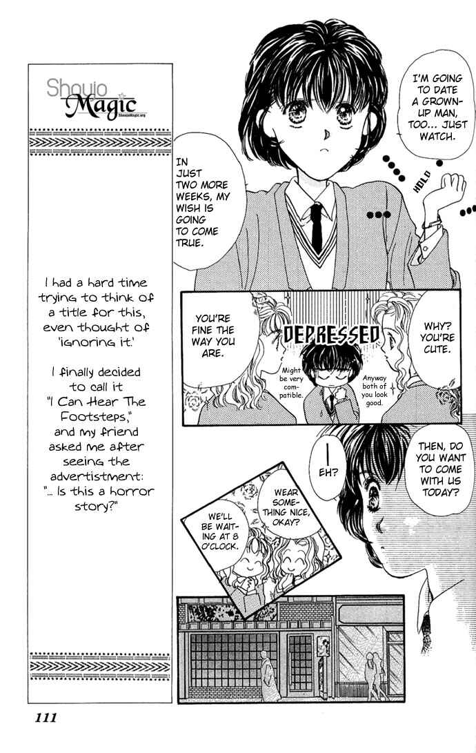 Page 15 Chapter 4 Kakedashita Cupid
