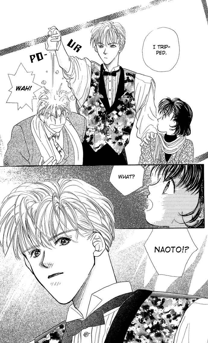 Page 17 Chapter 4 Kakedashita Cupid