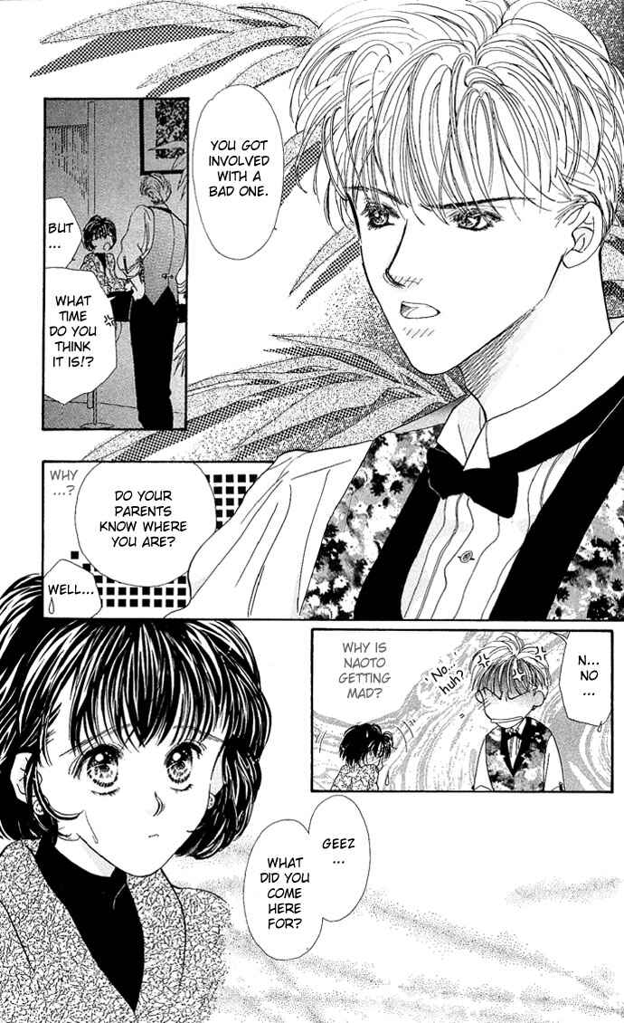 Page 19 Chapter 4 Kakedashita Cupid